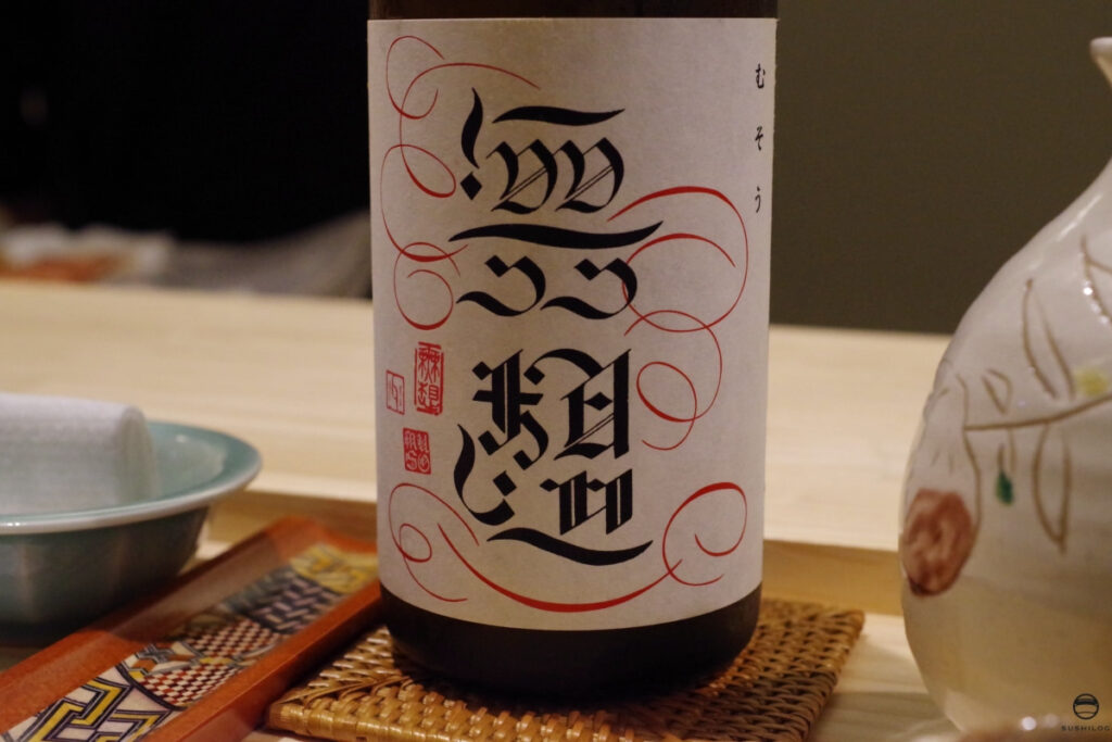 お酒07