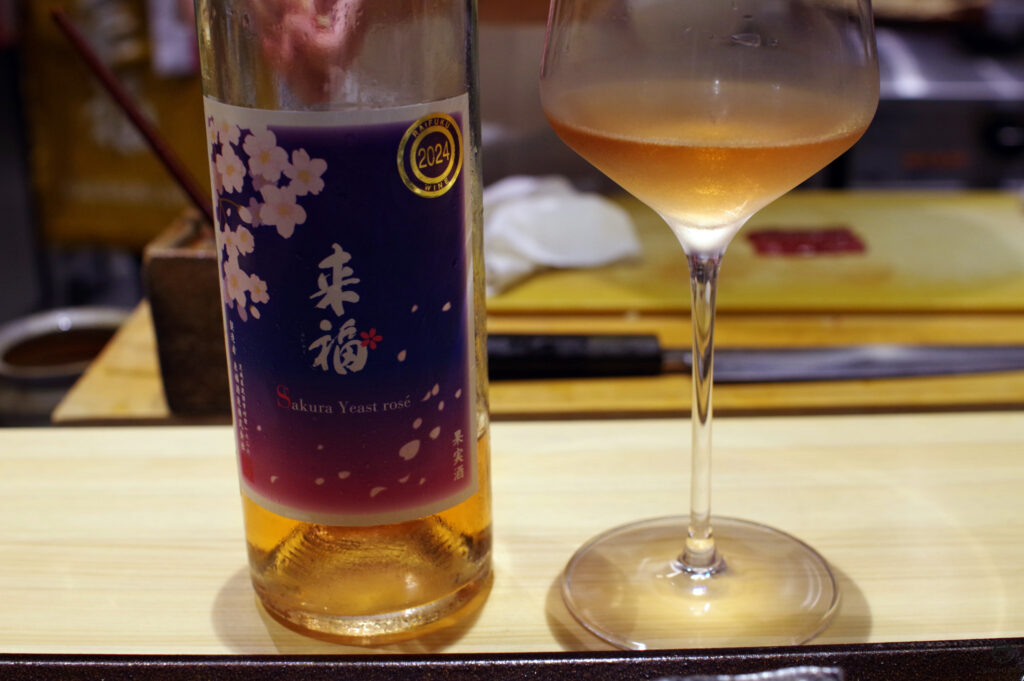 お酒5：桜の花酵母使用 ロゼワイン