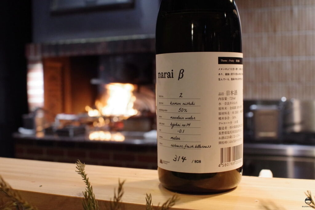 【お酒】杉の森酒造 suginomori brewery narai β No.2