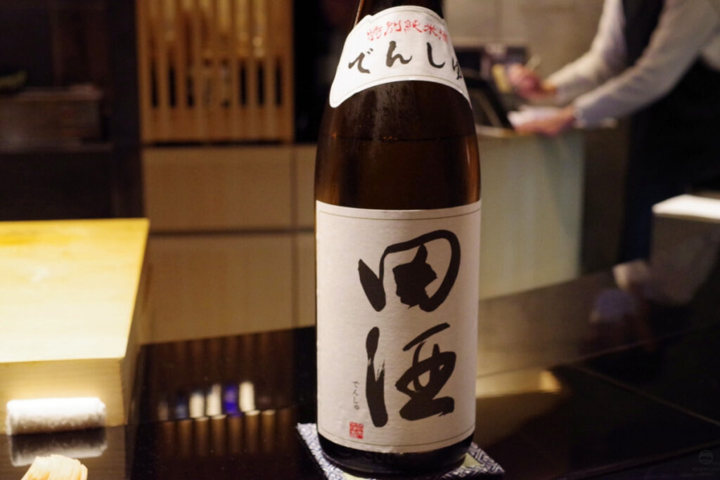 田酒