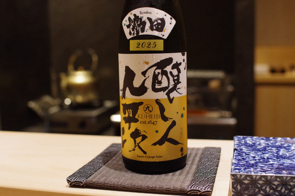 お酒11
