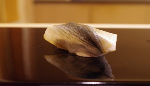 小鰭