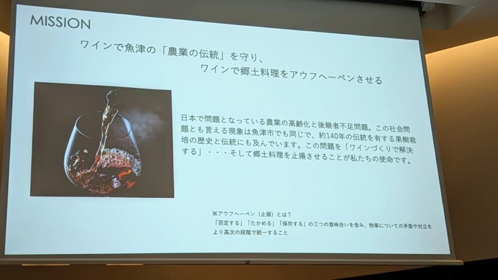 アウフヘーベン