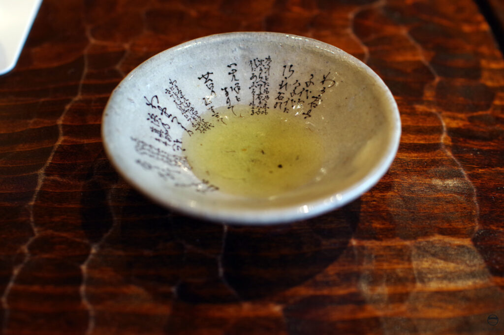 食前茶