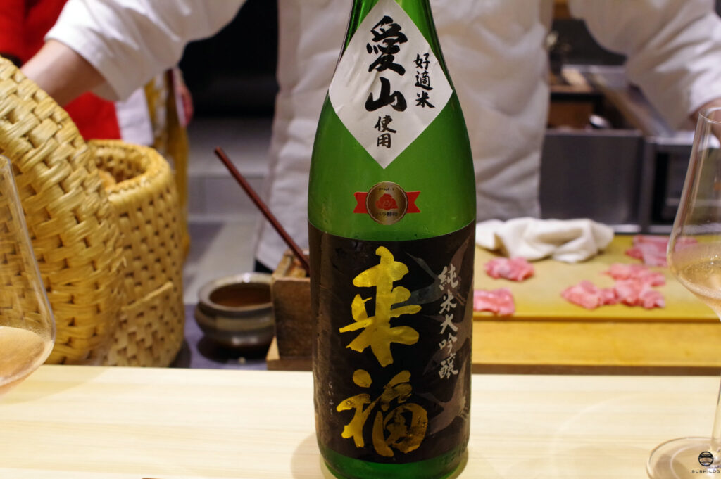 お酒6：純米大吟醸 愛山