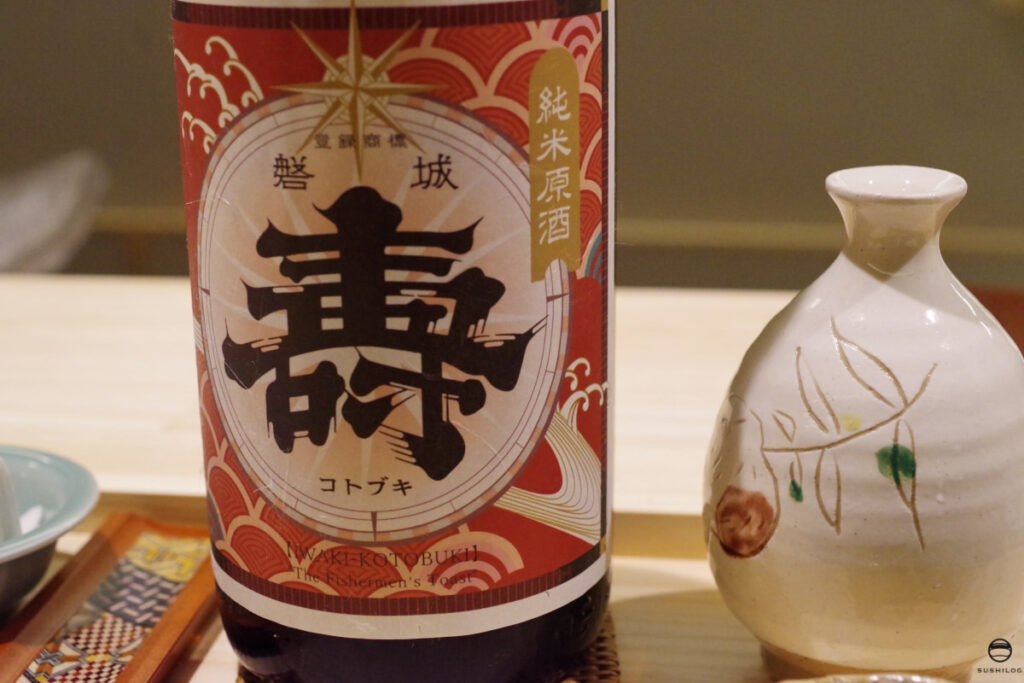 お酒06