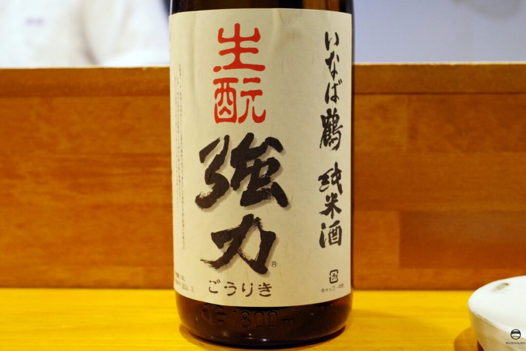 いなば鶴 純米酒 生酛強力