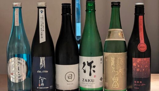 すしログ日本酒ペアリング会(第7回)：神楽坂「すしふくづか」