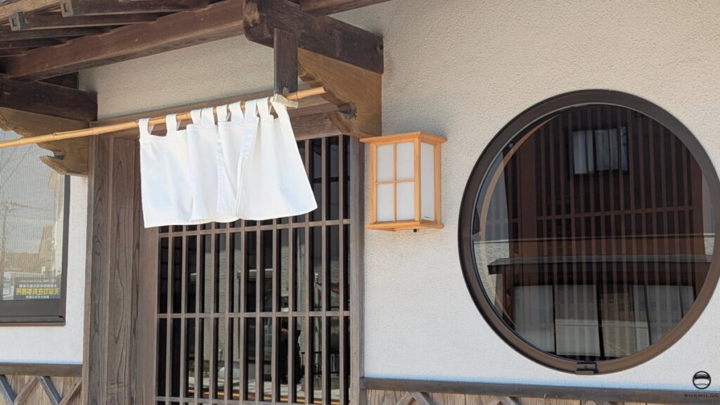 鮓たいと暖簾