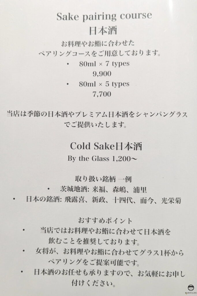 メニュー