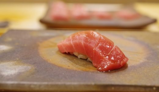 鮪中トロ