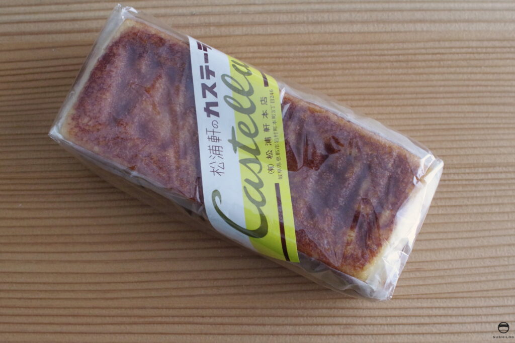 カステーラ01