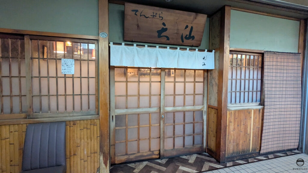 天仙外観