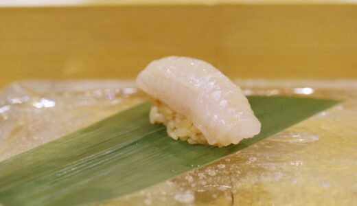 すしログ：「広島鮨」を掲げ、広島らしい鮨を追求する！「稲穂」