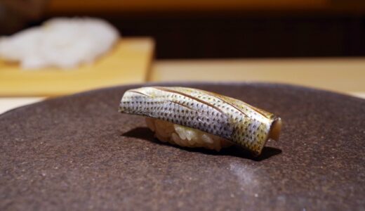 すしログ：松山を超えて西日本トップクラスの鮨へ！「くるますし」