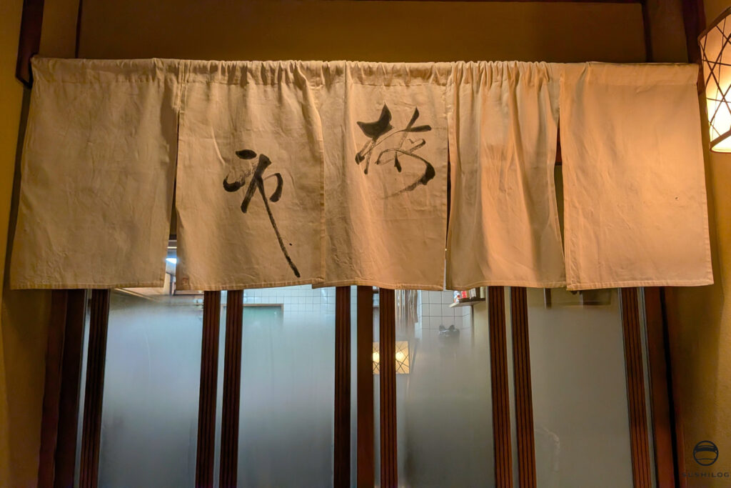 梅市暖簾