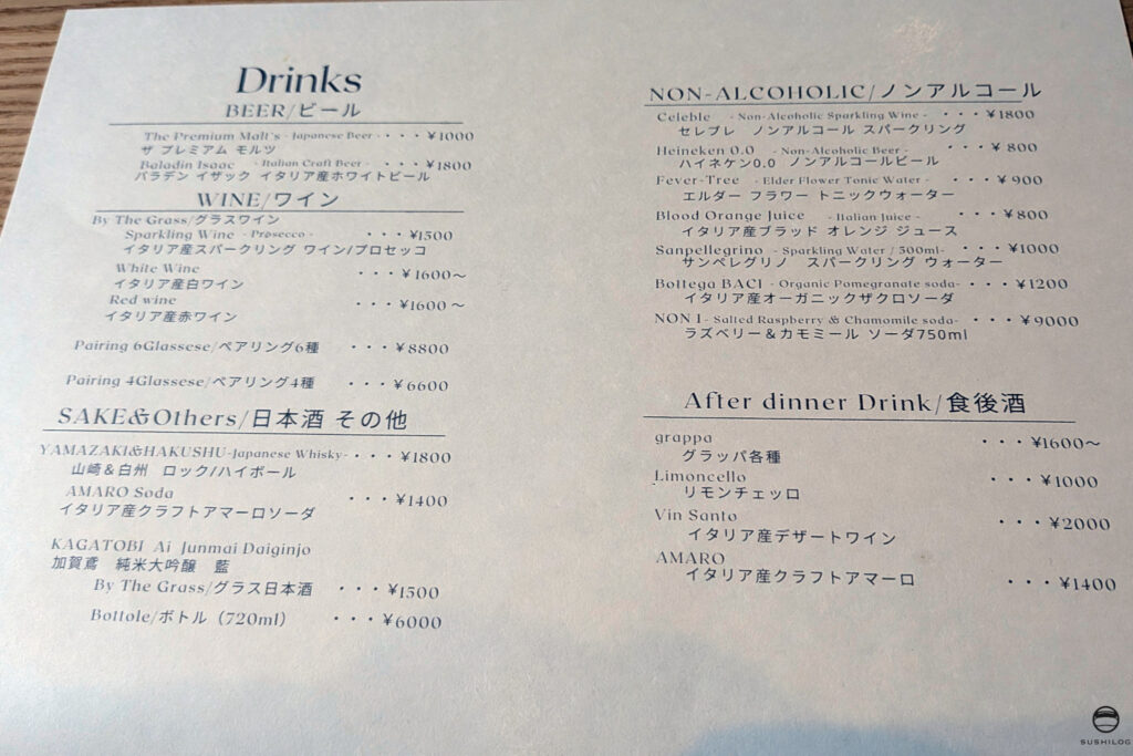 お酒のメニュー