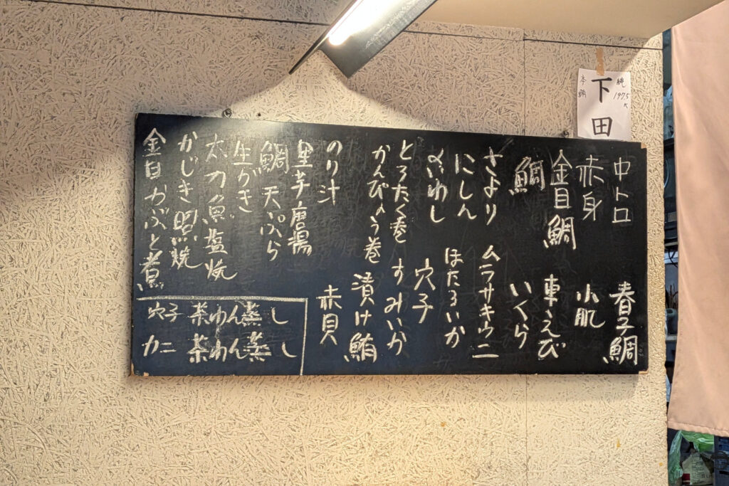 タネ札