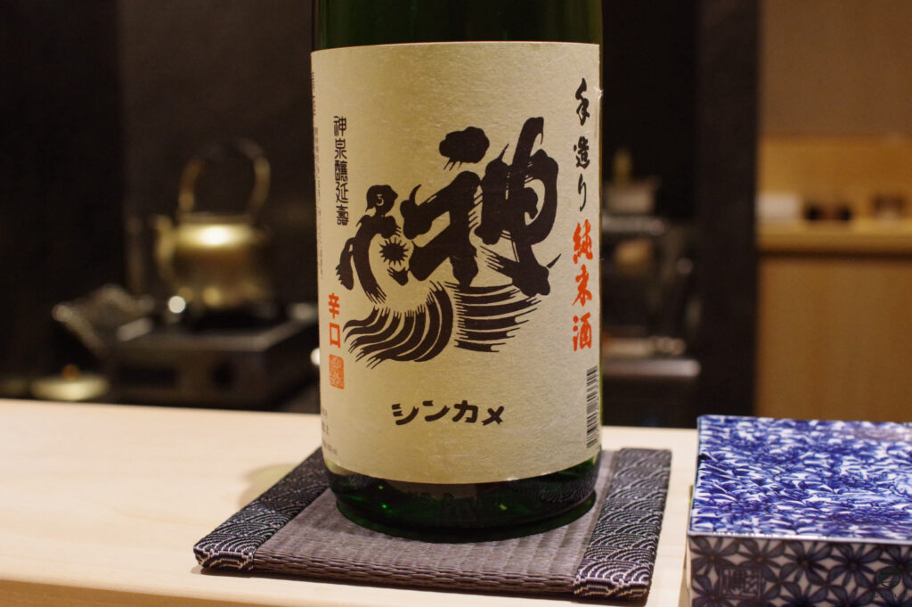 お酒02