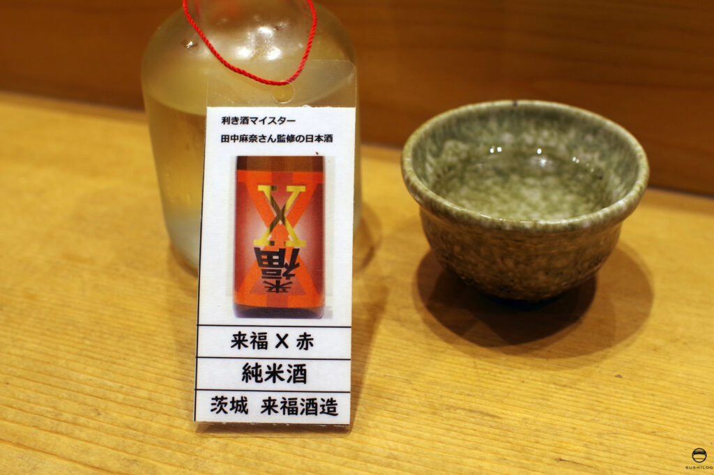 お酒04