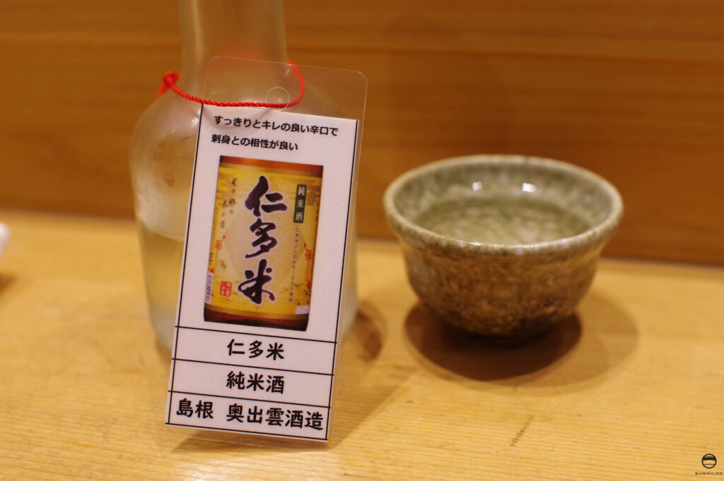 お酒05