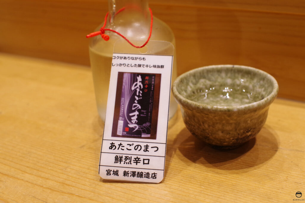 お酒06