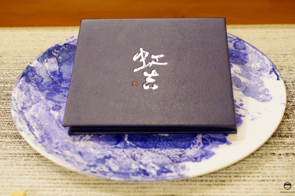 虹吉