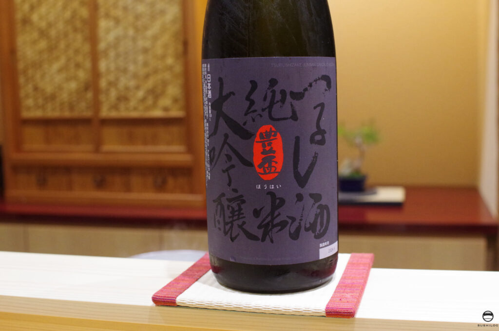 お酒01