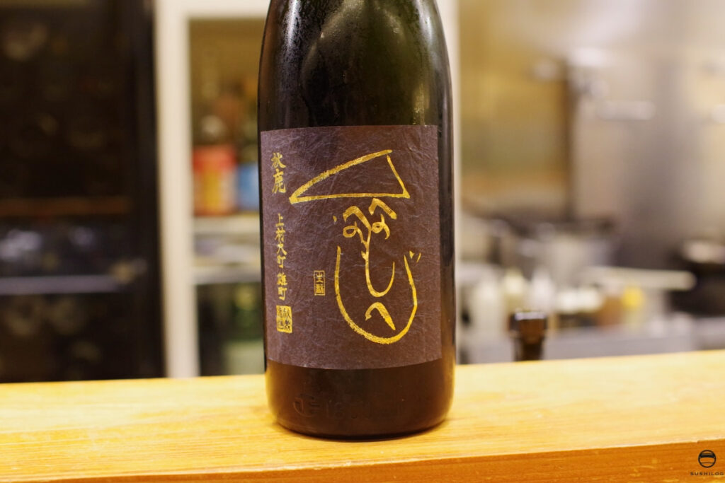 お酒09