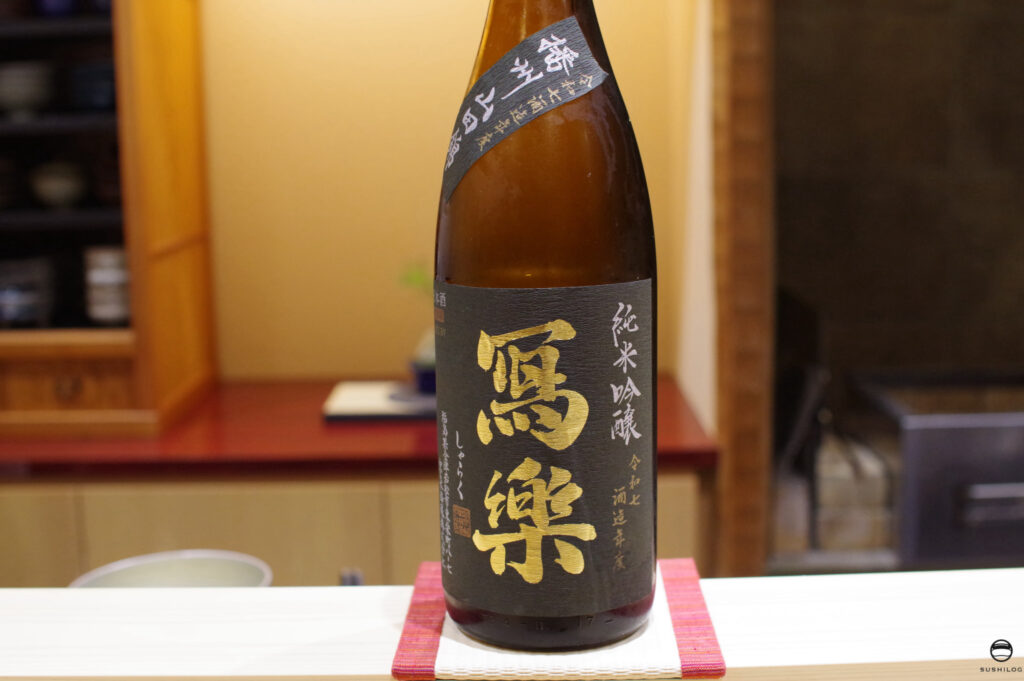 冩樂