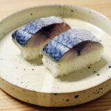 鯖の棒寿司03