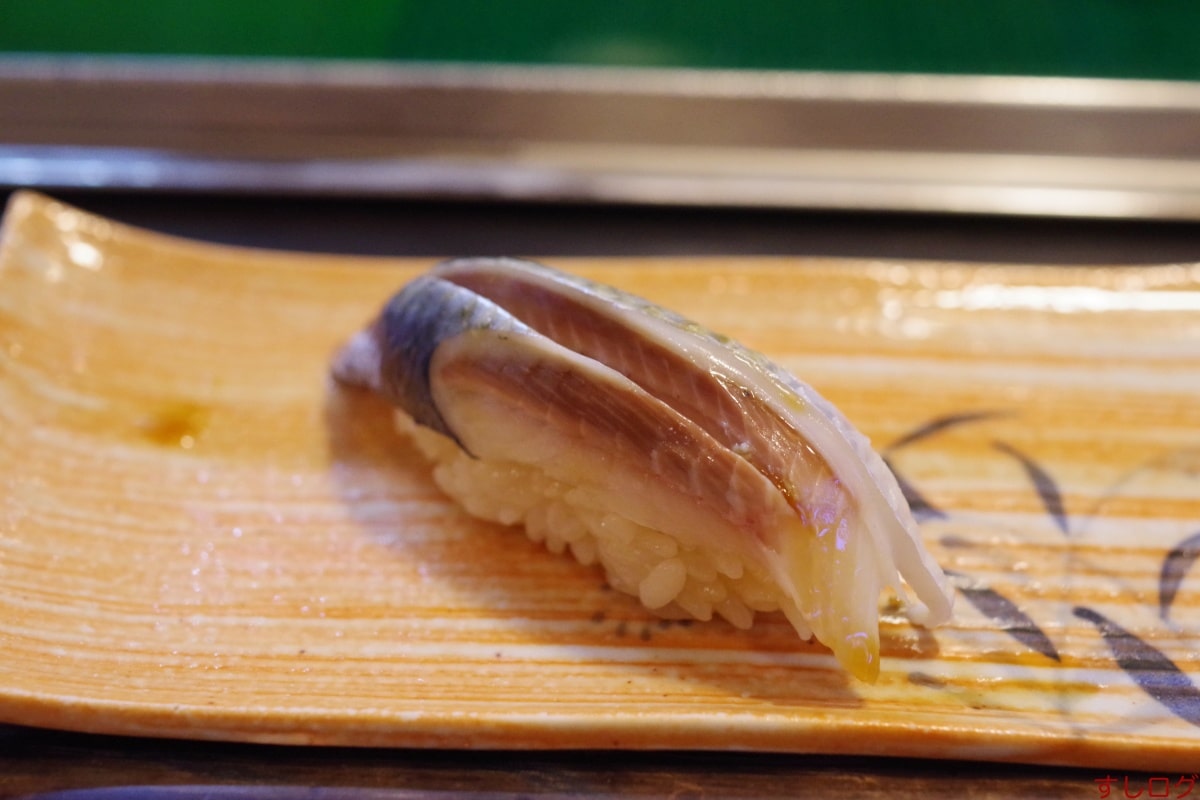 松野寿司鰯