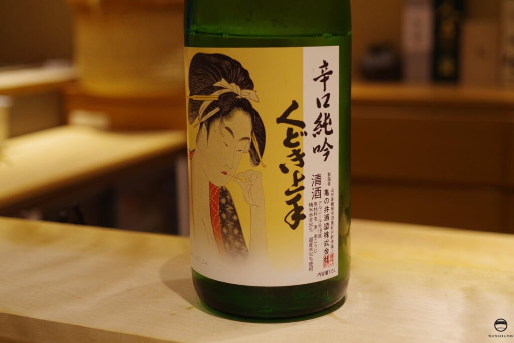 お酒03