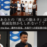 提言書アイキャッチ