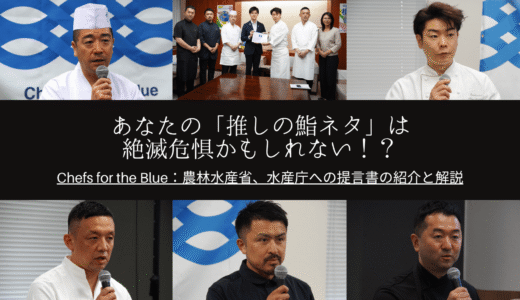 提言書アイキャッチ