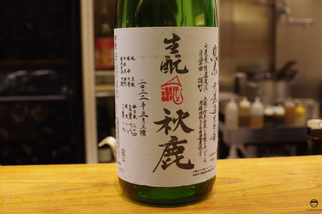 お酒10