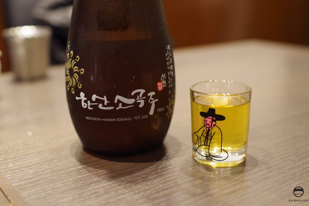 ハンサンソゴクジュ